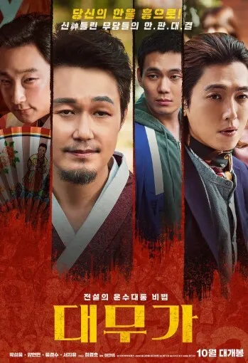 我的野蛮初恋