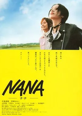 斗破苍穹 特别篇3