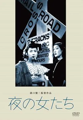 泡上美女总裁